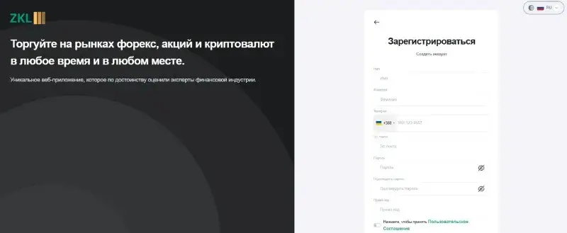 zkl finance