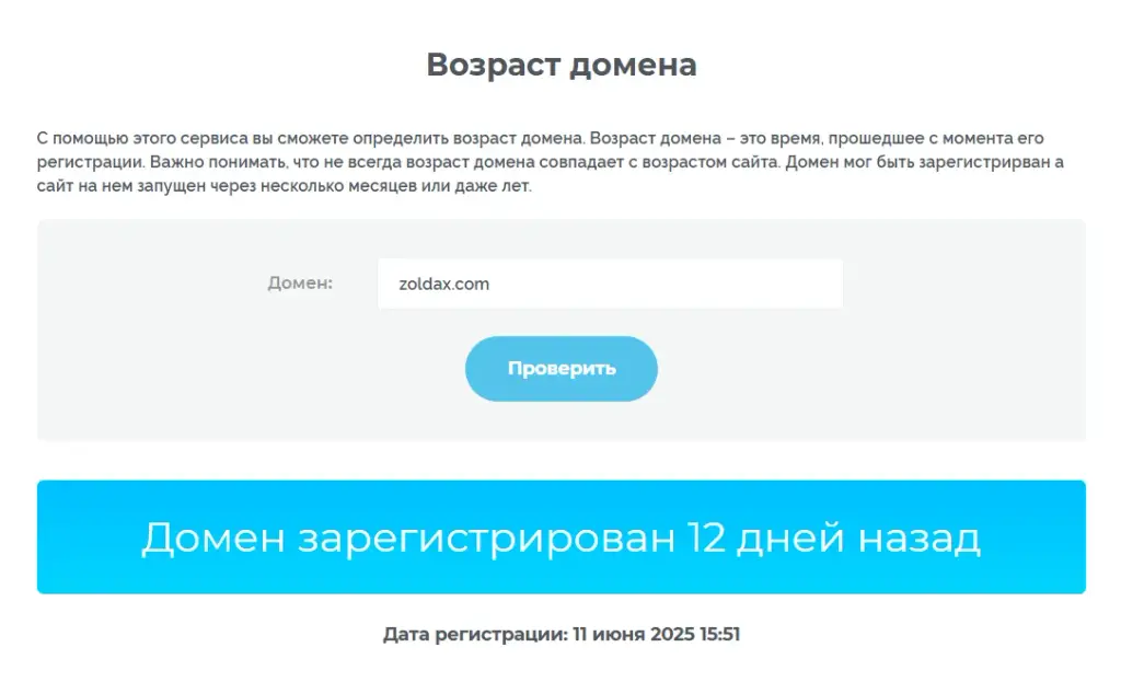 zoldax com