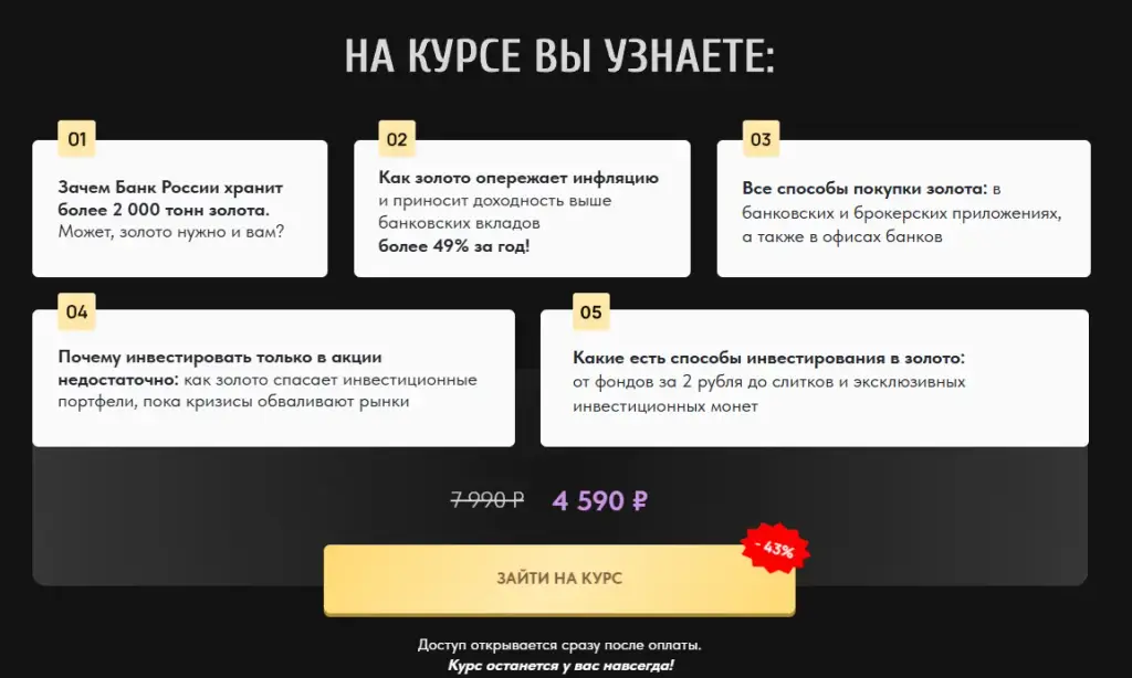Ольга Гогаладзе