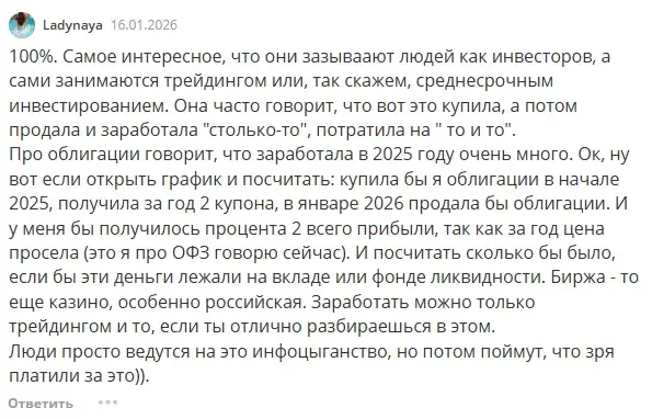 Ольга Гогаладзе Ольга Гогаладзе