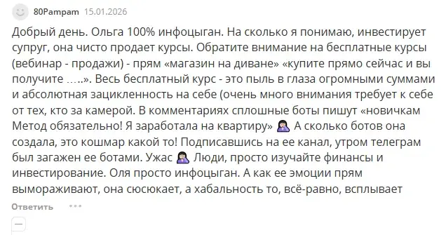 золотой курс ольга гогаладзе курс золотой курс ольга гогаладзе курс