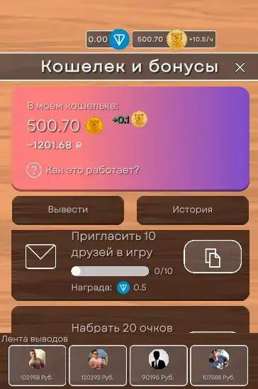 золотой мишка игра в тг