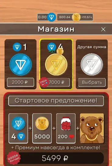 золотой мишка телеграм бот