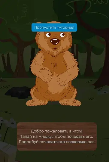 золотой мишка тг заработок