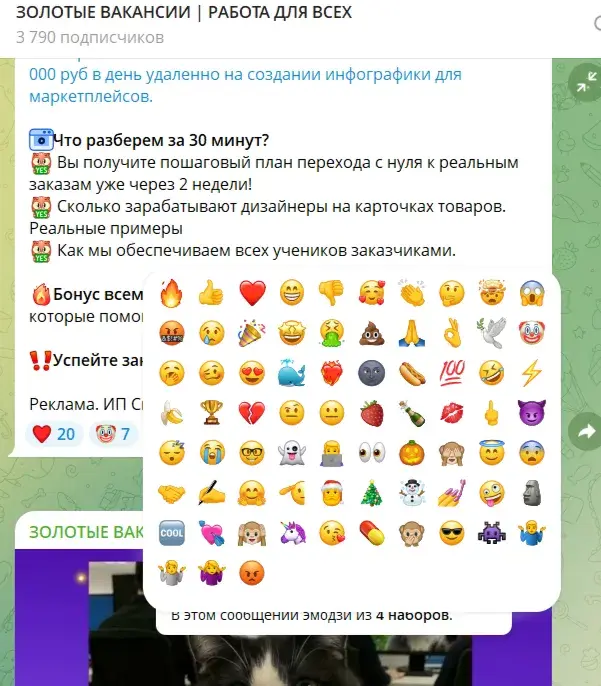 Золотые Вакансии Работа Для Всех