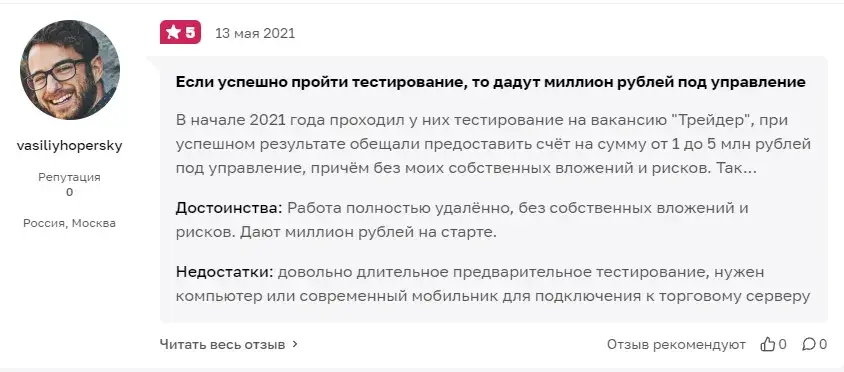 zorg investments отзывы