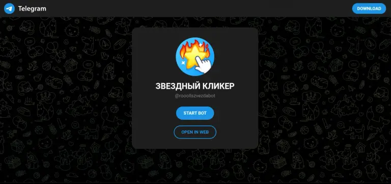звездный кликер тг звездный кликер тг
