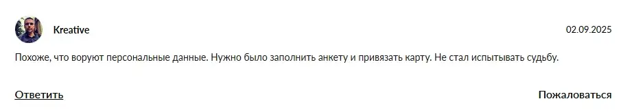 звездоопт телеграмм