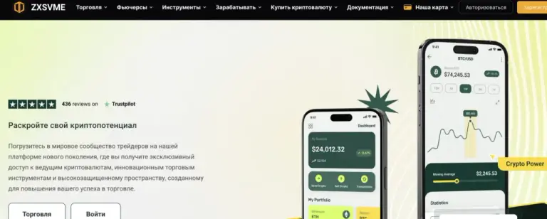 zxsvme